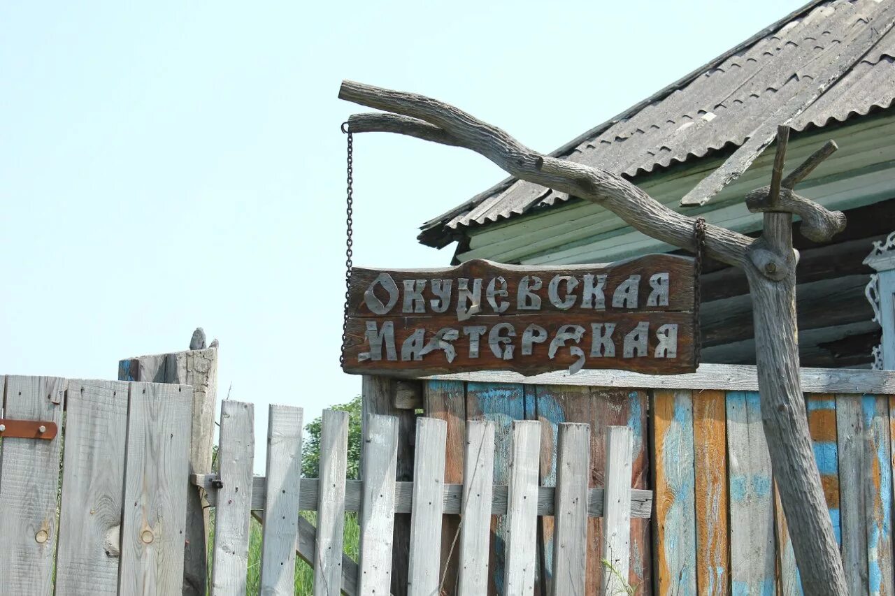 Подслушано в муромцево. Подслушано в муромцево сплетни омская. Подслушано в муромцево сплетни омская. Подслушано в муромцево сплетни омская. Подслушано в муромцево сплетни омская.
