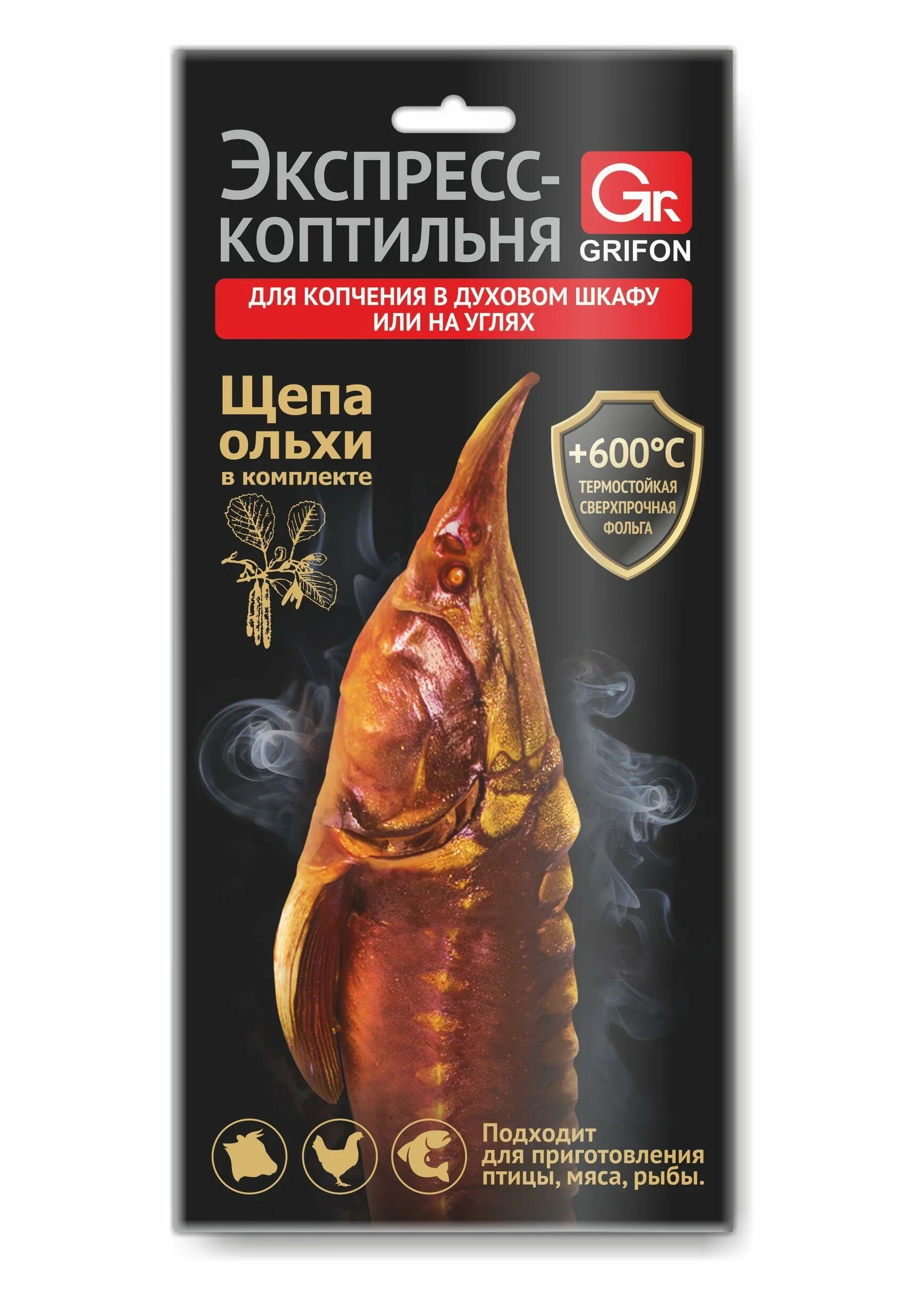 Экспресс коптильня грифон. Экспресс-коптильня grifon из фольги с щепой. Экспресс-коптильня 45*28 см grifon из фольги с щепой 600-034. Экспресс-коптильня grifon из фольги с щепой 600-024. Экспресс-коптильня grifon из фольги с щепой.