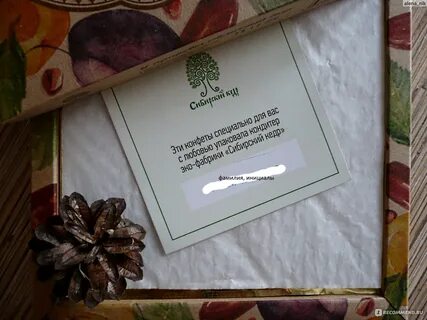 Любви оставьте отзыв