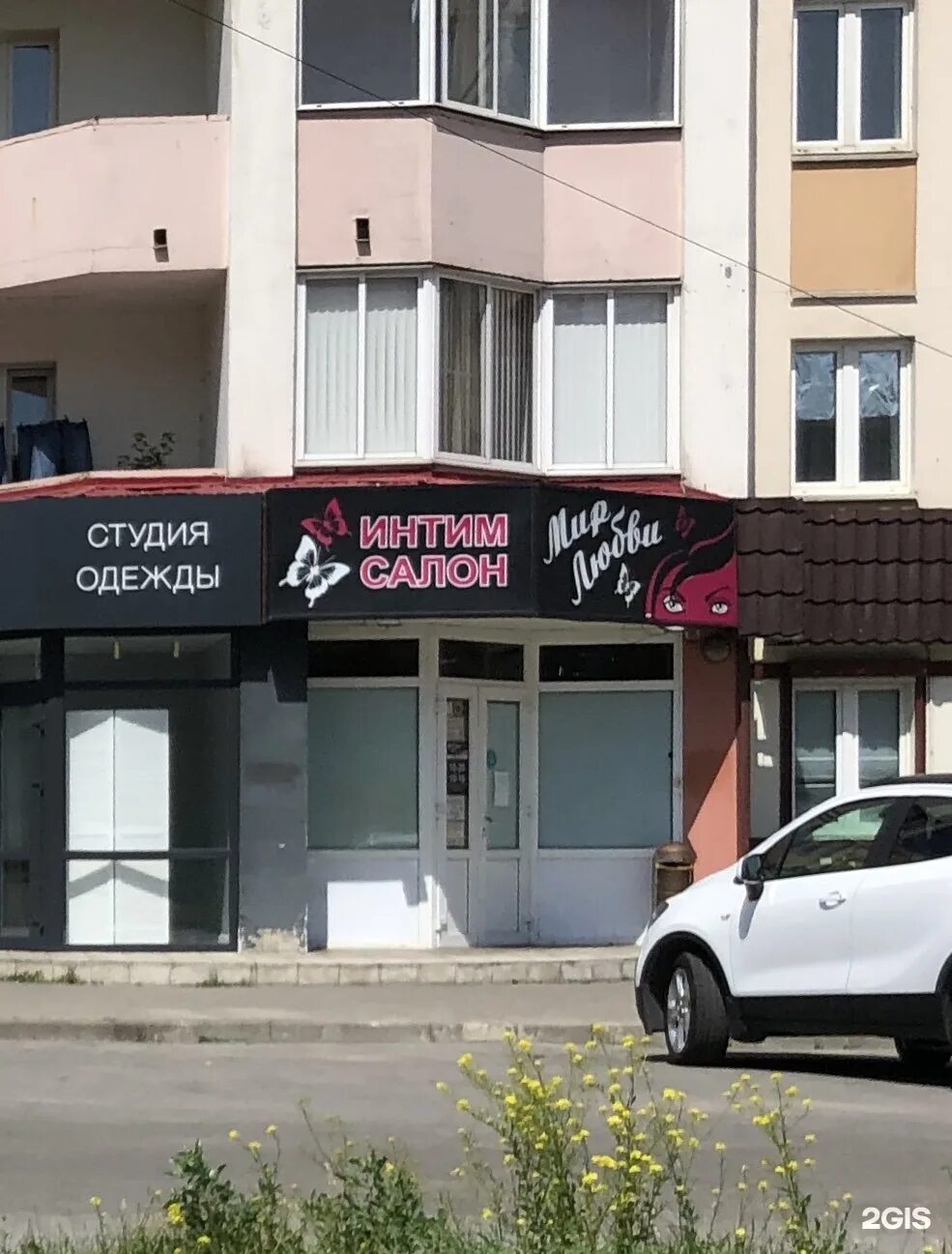 кольцовская 56 воронеж магазин мир любви. новый магазин. мир любви липецк. улица петра смородина, 9а, липецк, россия. ворошилова 3 клинцы.