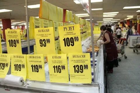Товары без ценника в магазине
