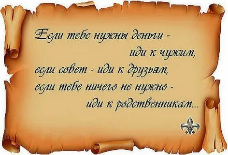 Высказывания про жизнь читать