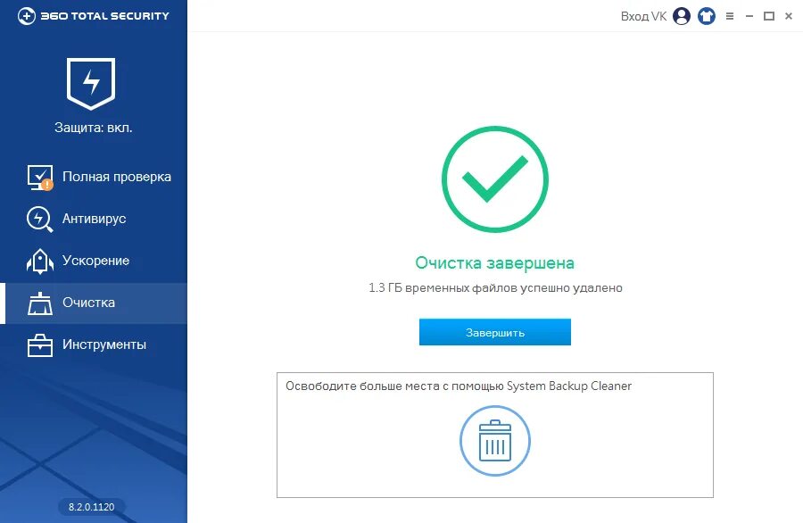 360 security windows. 360 секьюрити. вирусы тотал секьюрити. 360 total security полная проверка. 360 total security скриншоты.