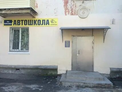 Угличская 12б