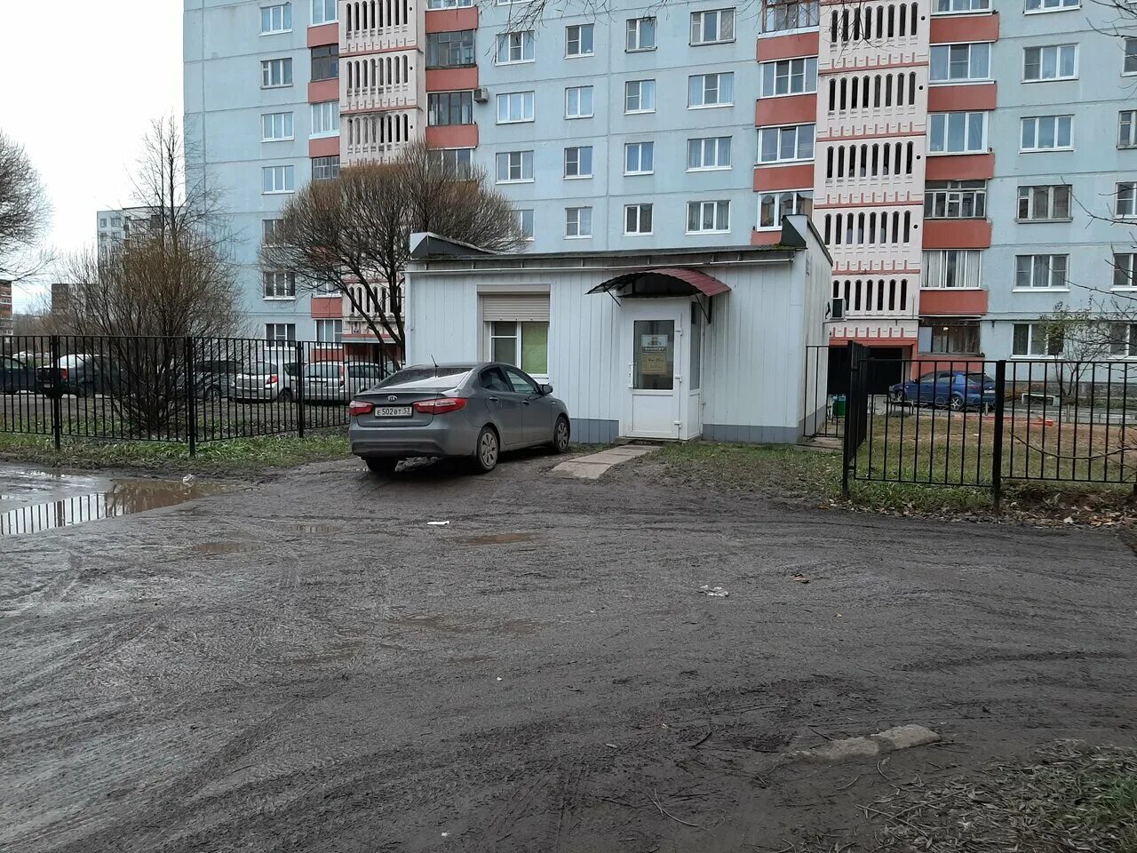 Ветеринарки великий новгород. Котонай великий новгород. Клиника друг нижний новгород. Ветеринарная больница великий новгород. Передвижная ветеринарная клиника.