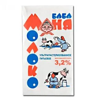 Молоко женщины купим