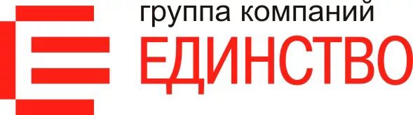 ГК единство. Единство Рязань логотип. Единство в компании. Единство логотип группа компаний.