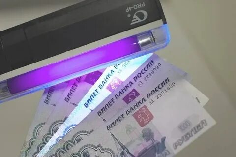 Проверяемые денежные средства