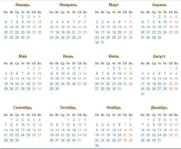 Календарь на январь февраль март апрель Пустой Февраль Март Календарь 2019 A4 Календарь, Планировщик распечатать, Календ