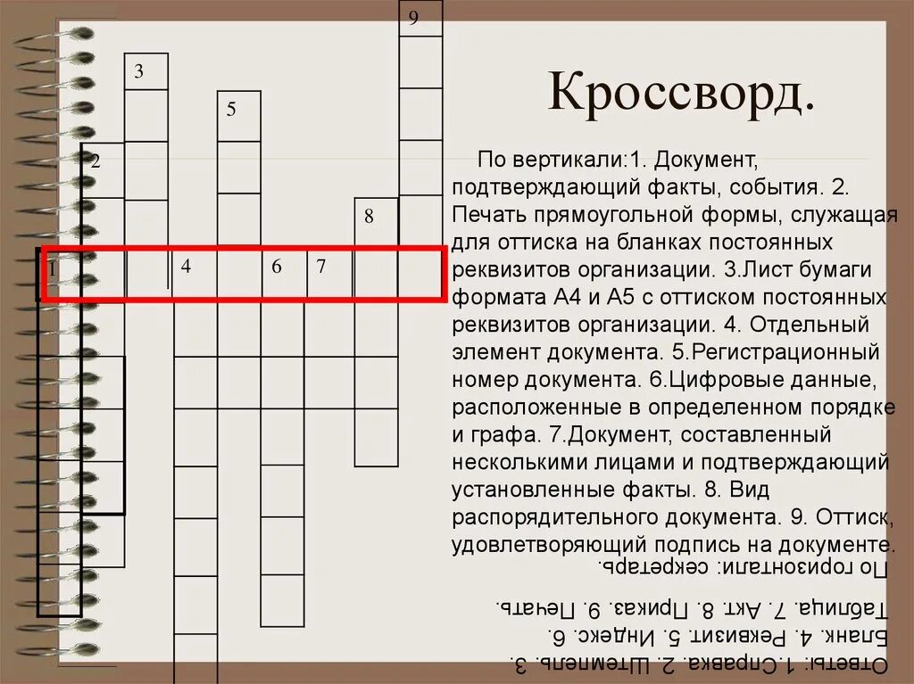 Жанр научной фантастики 8 букв сканворд