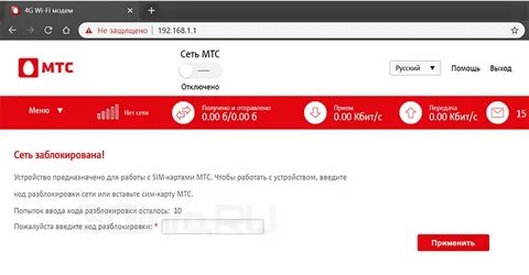 Мтс id что это такое
