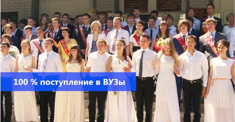 Лицей при вузе после 9. Мбоу лицей технический г.о самара. лучшие школы самары. самарский лицей при институте.