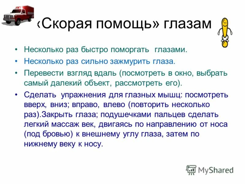 В несколько раз быстрее. В несколько раз быстрее