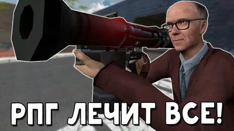 Garry meme