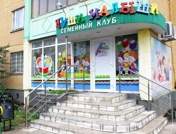 детский развивающий центр "маленький гений". бусинка логотип. победа 50 курск сема. дц семья воронеж. старт центр для детей.