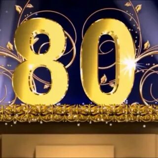 Отметить юбилей 80 лет