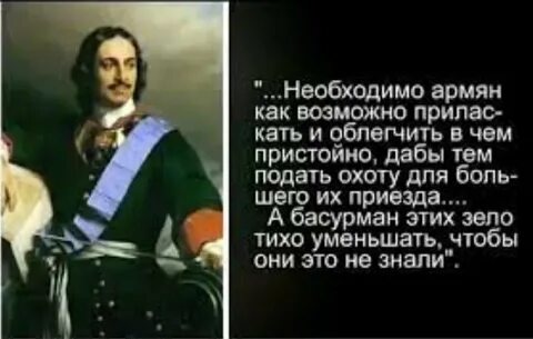 Дабы тем более