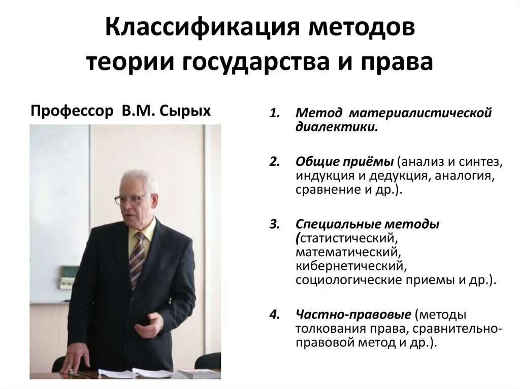 Теория космических струн. Признаки понятия информационное общество. Теория квантовых струн. Теория стратификации вебера. Теория социальной структуры вебера.