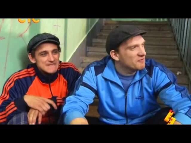 Даешь молодежь башка и ржавый. Наша раша ржавый и башка. даёшь молодёжь башка и ржавый. даёшь молодёжь гопники ржавый и башка. стс гопники башка и ржавый.