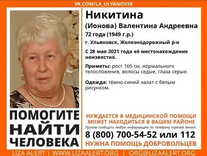Работа железнодорожном районе ульяновска
