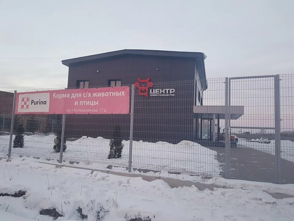 Ул котельникова красноярск. Проспект котельникова красноярск. котельникова 17 красноярск. ул котельникова 17 красноярск. центр животноводства красноярск.