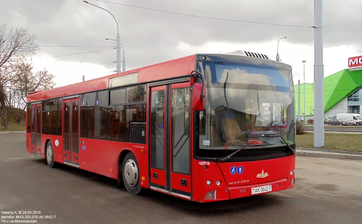115 э автобус минск. Маз 203. маз-203 автобус. автобус маз минск. маз 203 177.