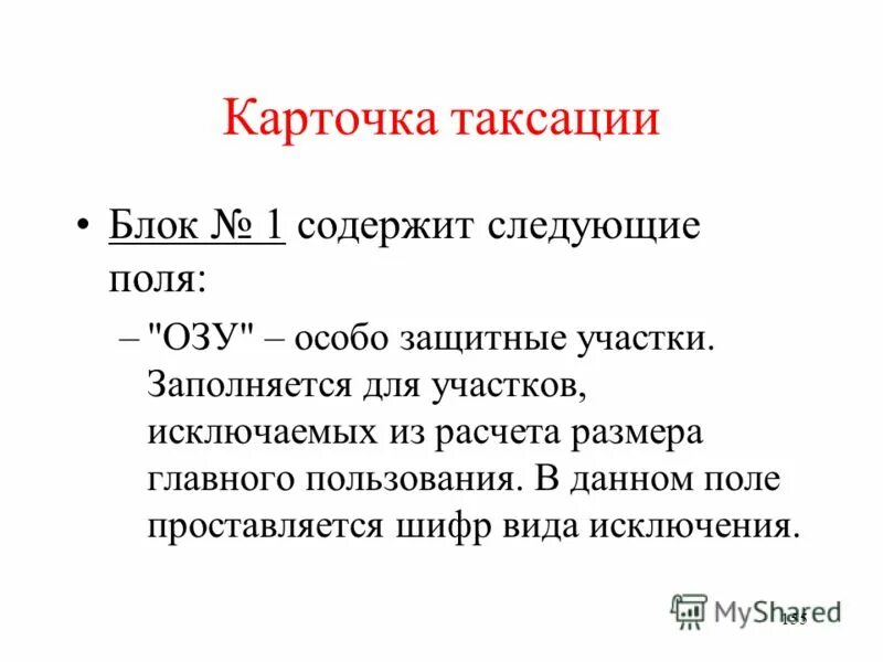 Поле в таблице базы данных это. База данных с именами фамилиями и отчествами. Класс содержит следующие поля. Таблица фио дата. Таблица база данных по информатике 9 класс.