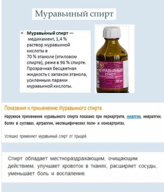 Можно ли протирать ребенка уксусом