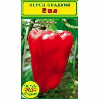 Перец эскимо