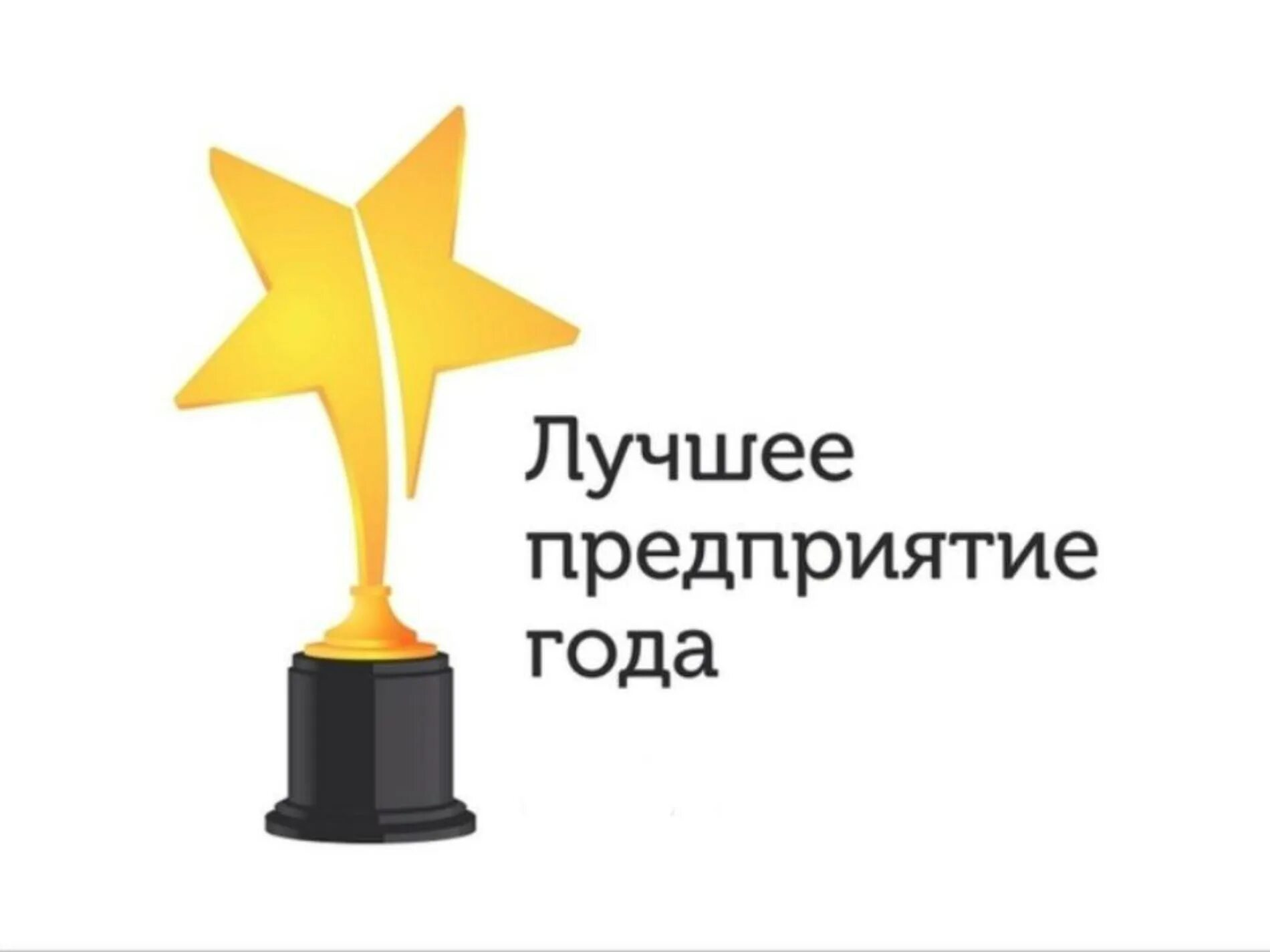 Лучшее предприятие положение. Качественный клиентский сервис. Сущность высшего пути-это. Фирма может оказывать воздействие:. Положение о кадровой службе.