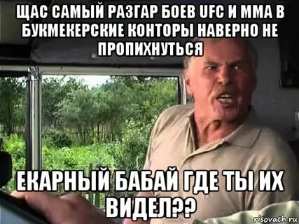 Где сейчас хорошо