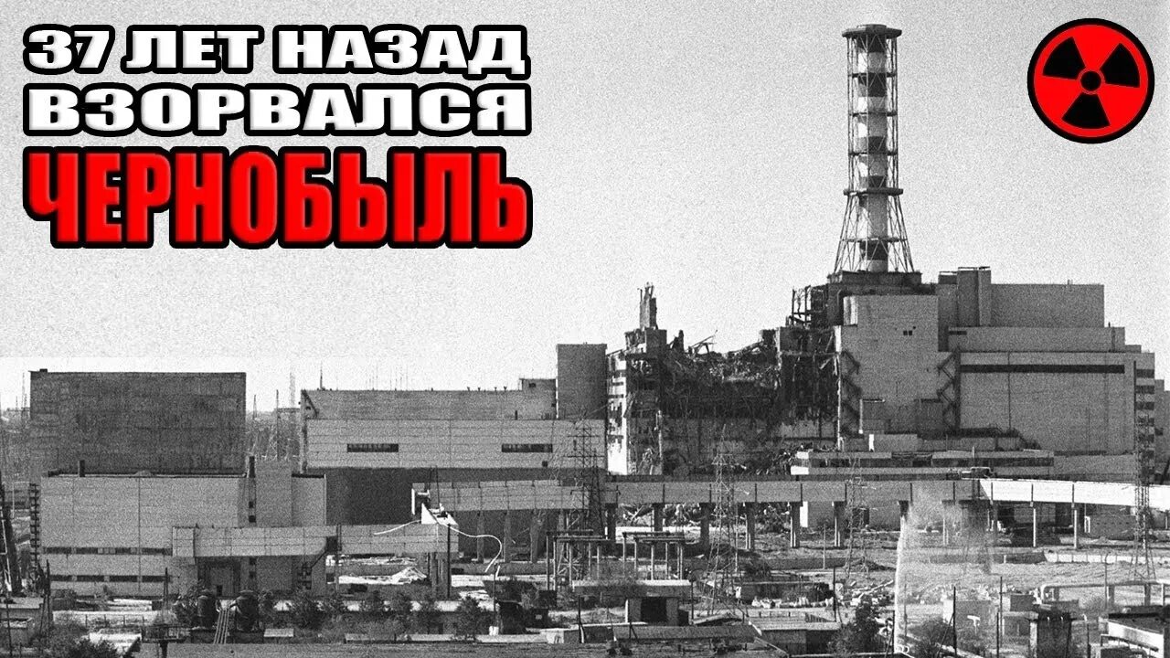 26 апреля чернобыль. Чернобыль апрель 1986. ЧАЭС 1986 26 апреля. Припять 1986. Припять 26 апреля 1986.