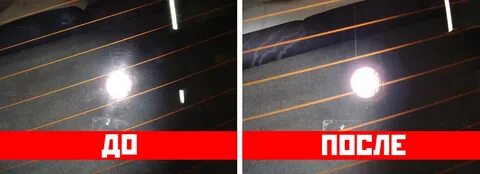 Защита стекол от царапин