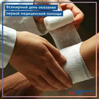 День оказания услуг