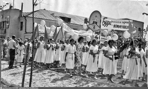 1959 г