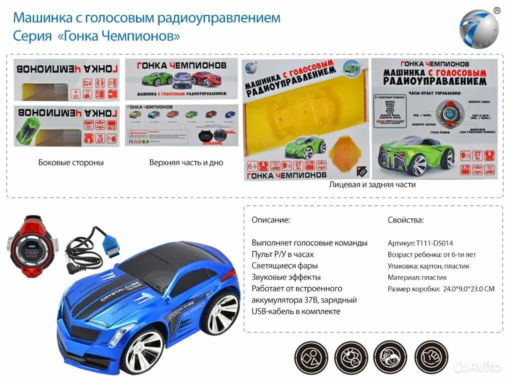 уенчык логотип. настольная игра yak. уенчык набережные челны. уенчык набережные челны каталог товаров. магазин уенчык.