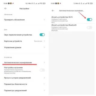 Xiaomi не подключается к интернету