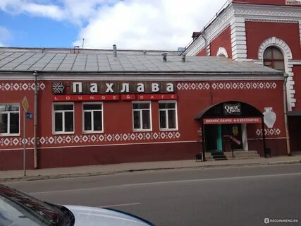 Мельник орехово зуево
