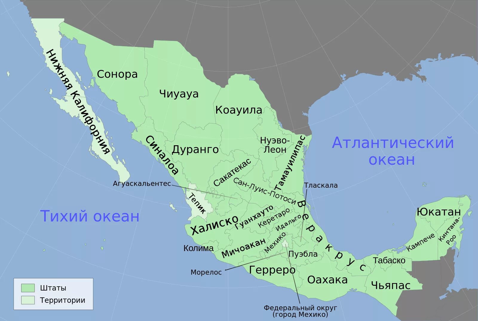 Штаты Мексики на карте. Административное деление Мексики карта. Административно-территориальное деление Мексики. Карта Мексики по Штатам.