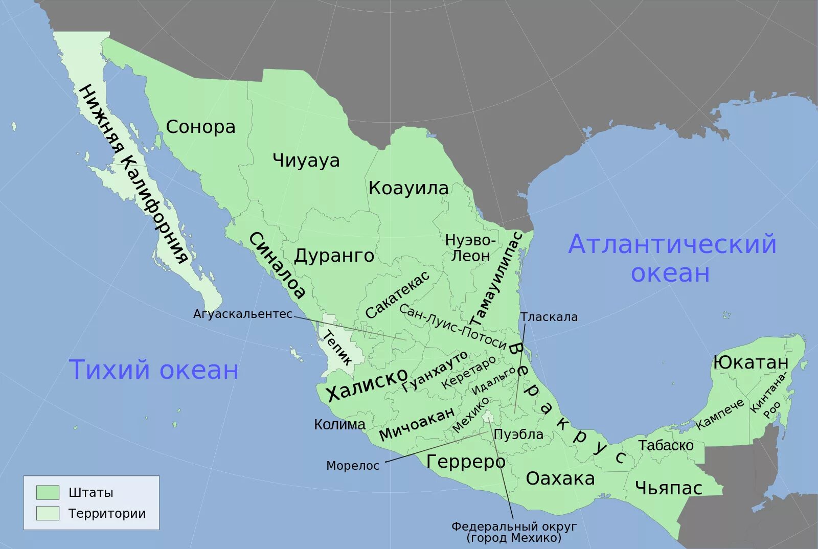 Различия по территории и по сезонам мексики. Штаты Мексики на карте. Административное деление Мексики карта. Административно-территориальное деление Мексики. Карта Мексики по Штатам.