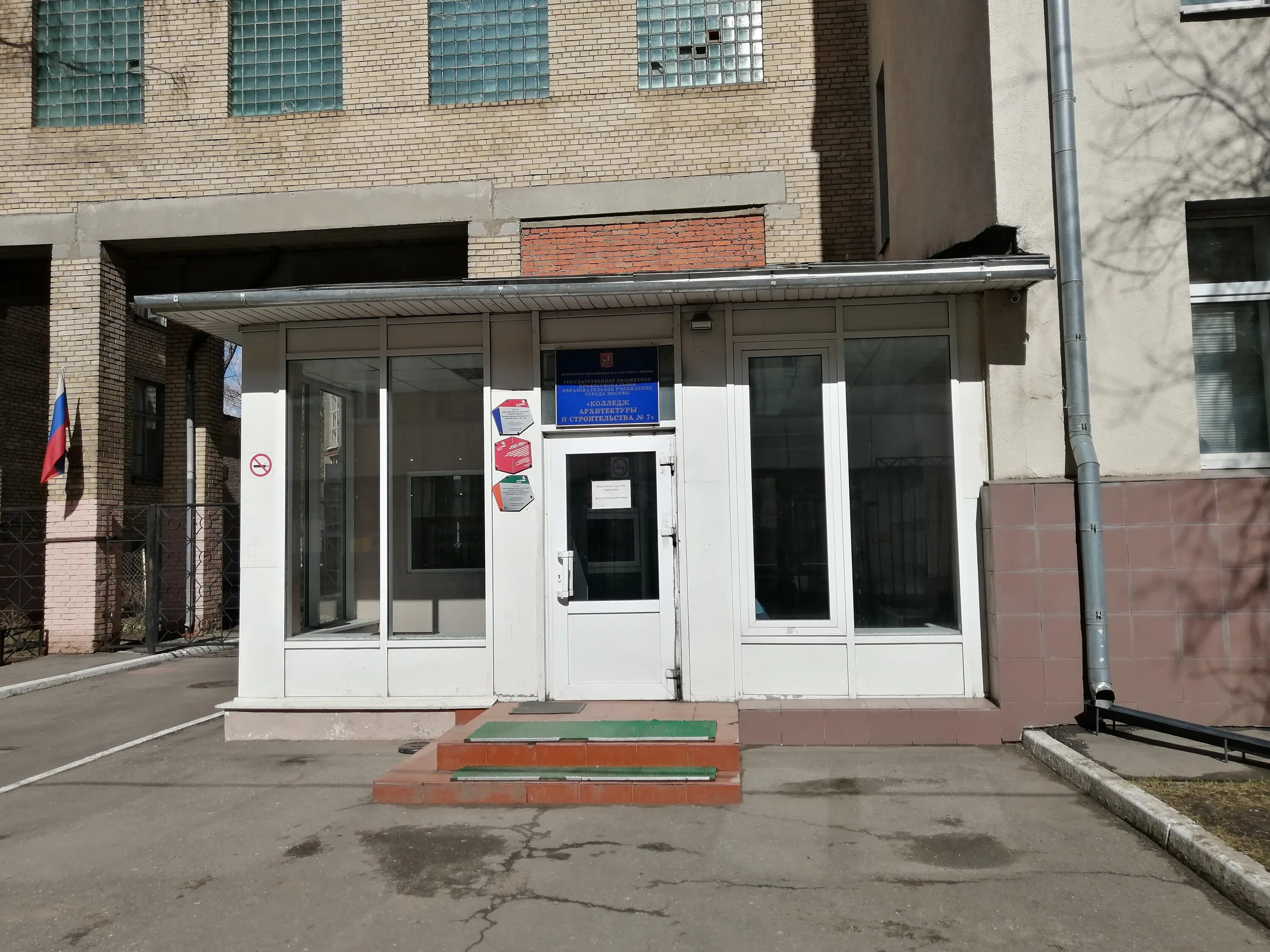 Архитектурный колледж в москве на соколе. Колледж архитектуры и строительства № 7. Усиевича, 7. Москва ул усиевича колледж. Колледж архитектуры и строительства № 7, москва, улица усиевича.
