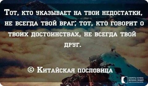Фраза держи