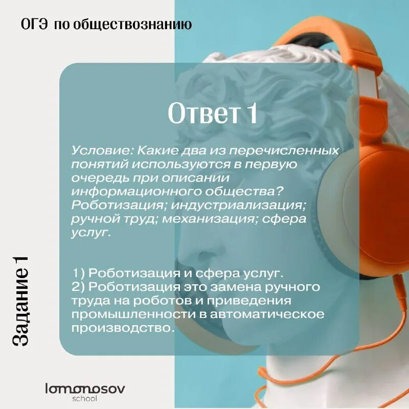 Навигатор поступления профориентация. Теория по обществознанию егэ. Ким по обществознанию егэ 2023. Обществознание котова лискова 2021. Обществознание огэ 2024 подготовка.