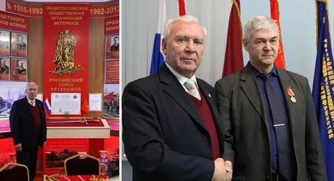 Союз ветеранов общественная организация