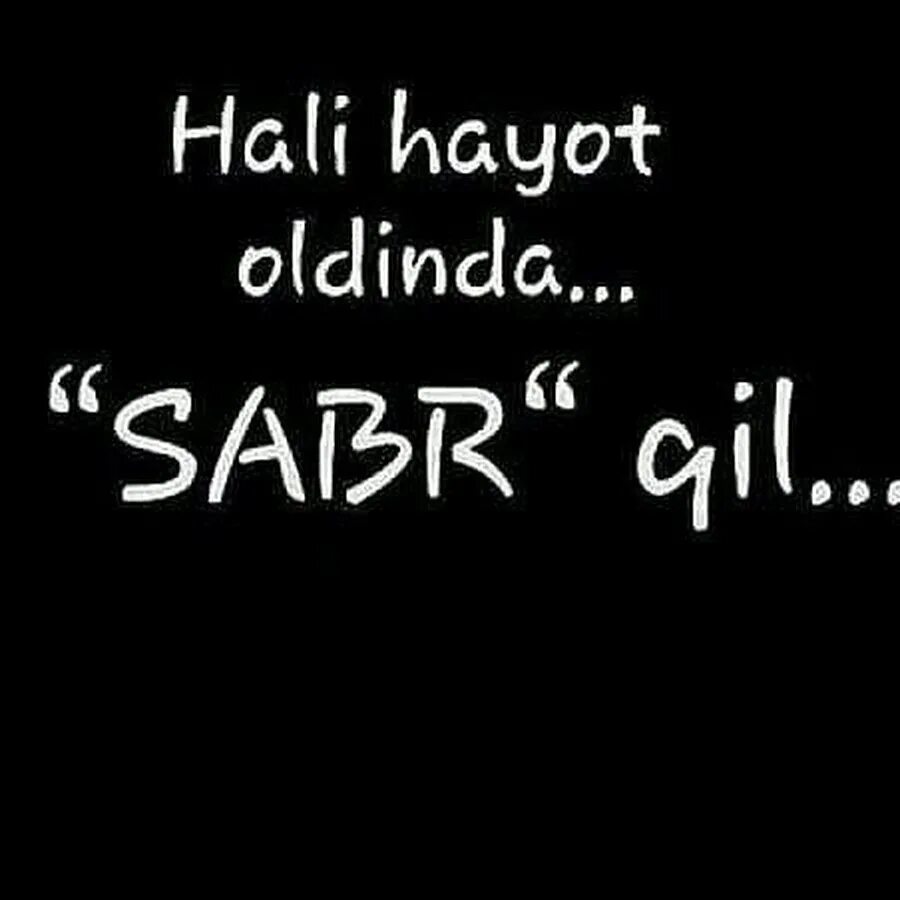 Хали хали хана. Хали хаммаси олдинда. Hayot oldinda. Яхши кунлар Хали олдинда. Сабр.