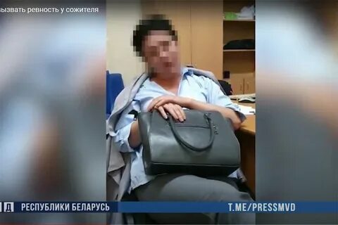 Бывший сожитель