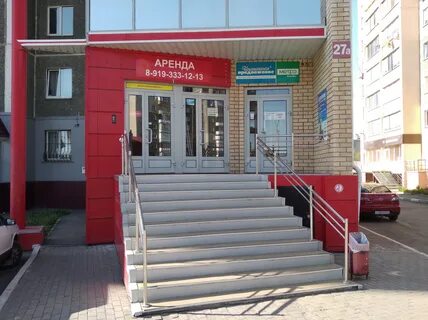 Интересное предложение копейск
