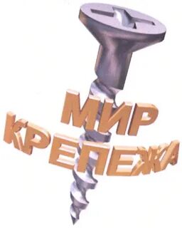 Мир крепежа сайт