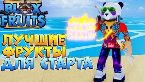 Blox fruit 2 sea