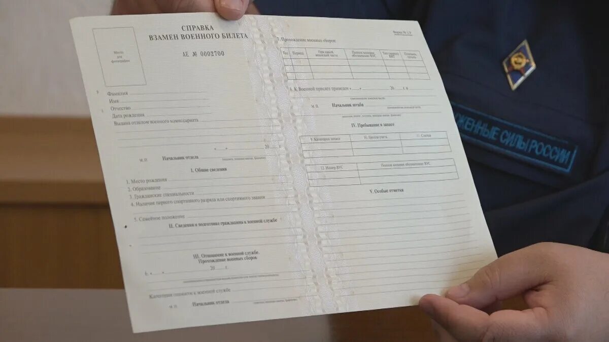 Что такое не выдавать. Что такое не выдавать